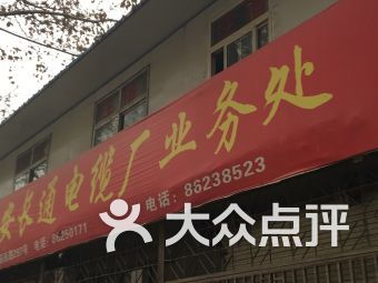 西安蓮湖區家居建材購物指南 優選鋼材及一站式采購攻略