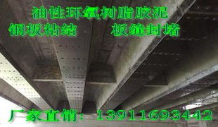 環(huán)氧砂漿與環(huán)氧樹脂膠泥專業(yè)生產(chǎn)廠家 價格、銷售渠道及鋼材應用指南